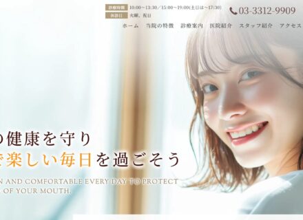 ホームページをリニューアルしました。